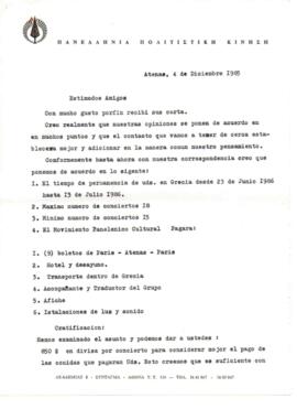 Información de Movimiento Cultural Panhelénico a Quilapayún sobre gira en Grecia